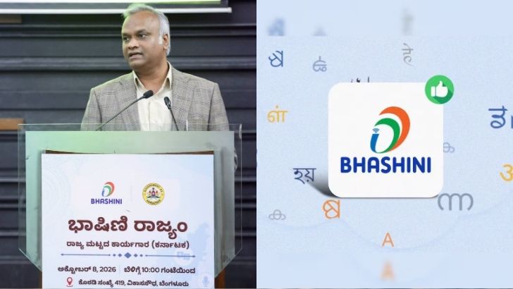 https://salarnews.in/public/uploads/images/newsimages/maannewsimage08102026_204419_Bhashini ai kannada.jpg